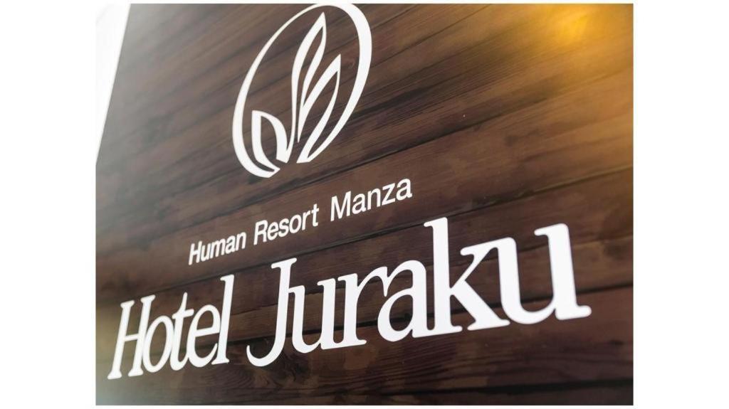 Manza Juraku All-Inclusive Hotel Tsumagoi Buitenkant foto