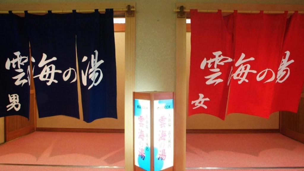 Manza Juraku All-Inclusive Hotel Tsumagoi Buitenkant foto