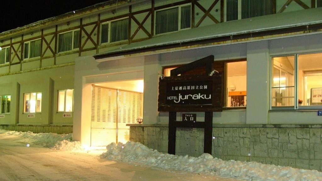Manza Juraku All-Inclusive Hotel Tsumagoi Buitenkant foto